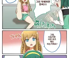 [@] 처녀는 할수 없는 포즈