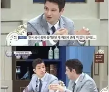 외국인이 싫어한다는 한국 음식