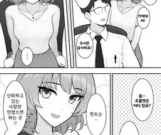 [@] 카에데씨가 초콜릿 주는 만화