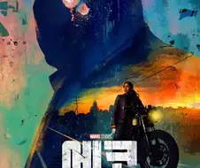 MCU)드라마중에 아이언하트가 최악이라고?