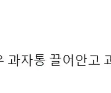 [체인소맨] 극악무도한 마키마 성우