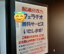 ?? : 배달하시는 분께 서비스 해드립니다!