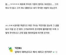 ??? : 박혁거새가 새인줄 알았던게 무식한거야?.JPG