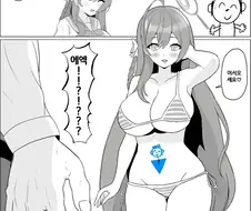 블루아카)화장실을 찾는 센세.manwha