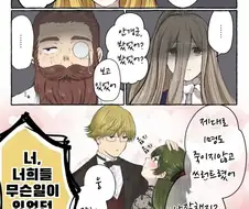 비가 오는구나