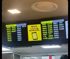 맥도날드 알바 에이스가 되면 끌려가는 곳.jpg