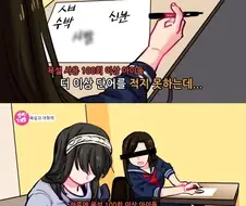@) 개똑똑한 아이돌.jpg