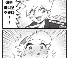 포켓몬) 에로 비디오를 주운 그린.Manhwa