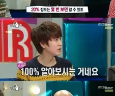 홍석천이 한번에 게이를 알아 볼 확률.jpg