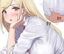 가슴 만지는듯한 만화.manhwa