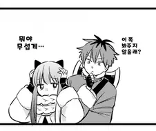 프리렌) 근 100화 만에 성벽이 밝혀진 슈타르크