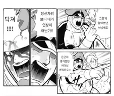 @) 누님캐가 연하되는 팩폭에도 끄딱없는 이유