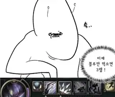 롤)동일 포지션을 칭찬하는 착한놈.manhwa