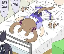 말딸) 사슴벌레딸.manga