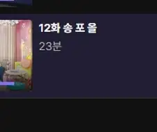 러브라이브 슈퍼스타! 1기 감상 후기