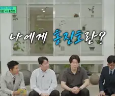 임에게 콩이란?