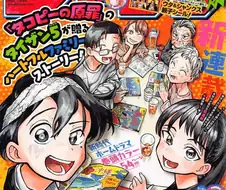 일가족이 기억상실증에 걸린 manhwa