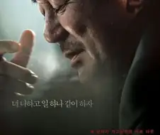 대한민국 경찰 역사상 가장 실속없는 캐릭터