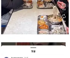 한국 학교급식을 본 미국인