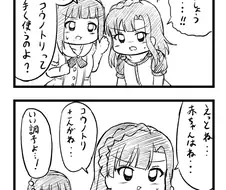 @) 썩은새가 잘못한 만화