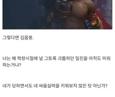 양학을 응호하는 사람들을 개패버리는 둠황