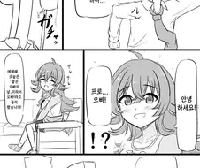 @)아무래도 좋아진 오빠.manhwa