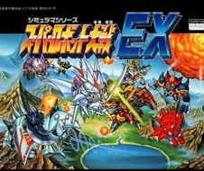 전국마신 고쇼군 - 고쇼군 발진하라