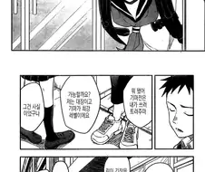 만화 번역 오타 레전드