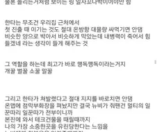 게임이 무료로 풀리자 난리났던 고인물들.JPG