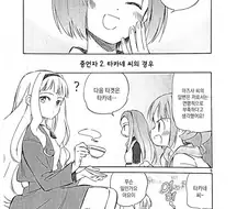 @) 어른이 되고싶은 흑수저.manga