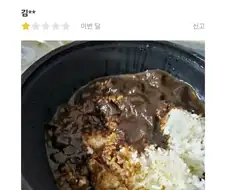 배달음식점 상호명 잘 봐야 하는 이유