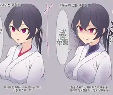 여러 최면물에 나오는 최면에 당한 여자들의 눈동자 차이.manhwa