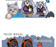 가테)협동전 만화
