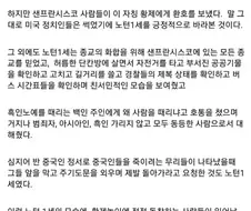 미국의 최초이자 마지막 황제