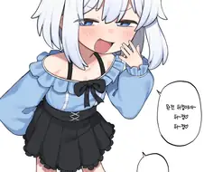 보통 게이가 아님