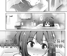 @)키스하고 싶어하는 Manhwa