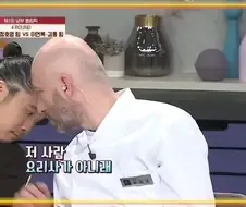 ???:저사람은 요리사가 아니래