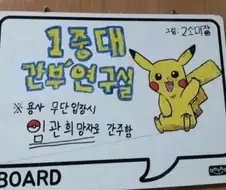 저기요 지금 들어오셨죠