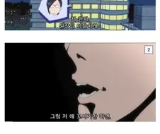 블리치) 만약 여퀸시들이 이시다가에 간호사로 들어온다면