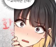 교미의 현장을 목격하다