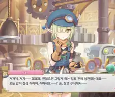 프리코네) 창고 구석에서 몰래.....
