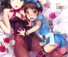 쇼타 아리스와 후미카 만화