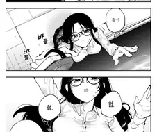 반친구를 ㅅㅎㄹ하는 쓰레기 남학생.manga