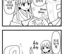 @) ㅍㅌ 보여주는 사에항