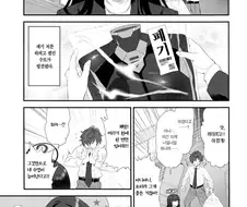 바디슈트는 찢어진게 더 섹시하지.manga