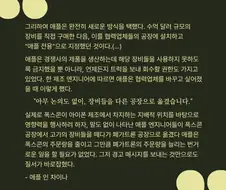 애플이 애플카때 당당하게 말도안되는 협상안을 들이밀었던 이유