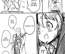 @, 후방) 치히로씨가 프로듀서를 뜨겁게 만드는 만화