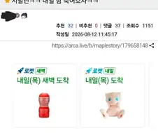 이 짤 구매기록이 걍 존나 폭력적이네 ㅅㅂㅋㅋㅋㅋㅋ
