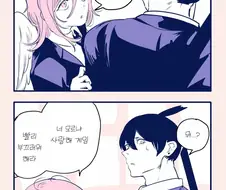 체인소맨)순애