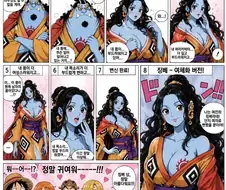 AI) 전형적인 인간 미녀로 TS당한 원피스 징베